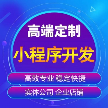 公司执照注册,注销,代记账报税,商标设计注册,APP开发