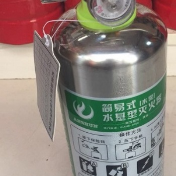 厂家不锈钢水基型灭火器