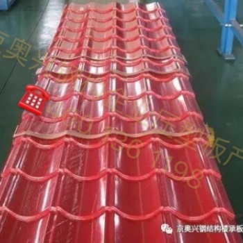 北京京奥兴钢构专业生产钢结构加工制作钢构件+彩色压型钢板