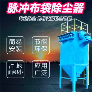 沧州纯然环保机械有限公司布袋除尘器