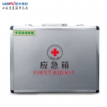 蓝夫12011铝合金家用车载应急箱办公楼急救箱社区便民服务箱