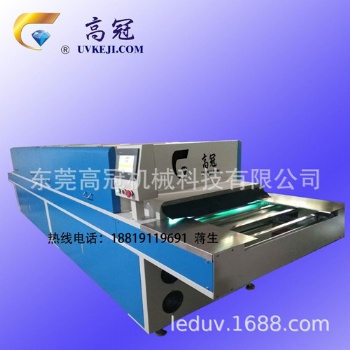 硅胶改质机硅胶UV改质机UV改制机代替喷油设备UV改质机