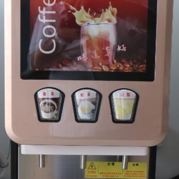 杭州汉堡店咖啡奶茶机供应 速溶咖啡奶茶粉 豆浆销售
