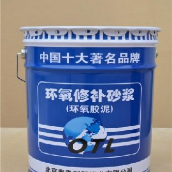 郑州奥泰利环氧修补砂浆厂家高强修补砂浆品牌