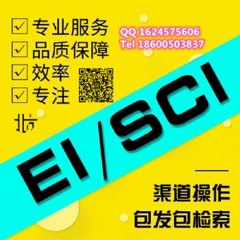 《计算机应用研究》月刊杂志简介_中文核心