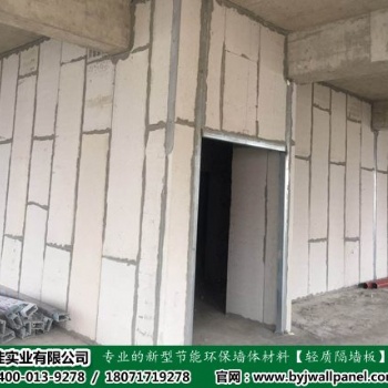 荆州市家庭装修隔断墙红莲湖博悦eps轻质水泥板优惠促销