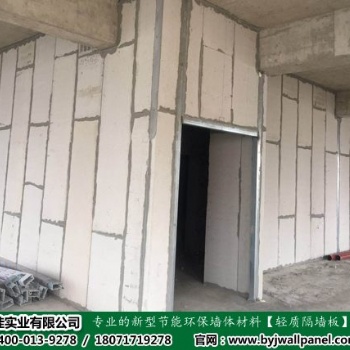 荆州市家庭装修隔断墙红莲湖博悦eps轻质水泥板优惠促销