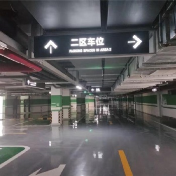 北京道路交通标志环氧地坪智能道闸环氧薄涂