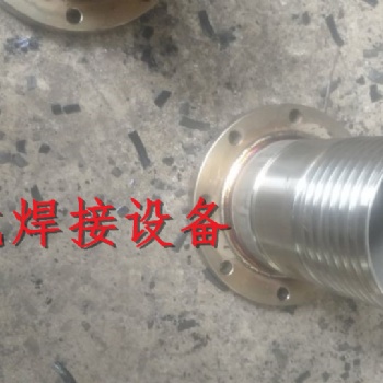 编织管自动环缝焊机 不锈钢接头环缝焊机
