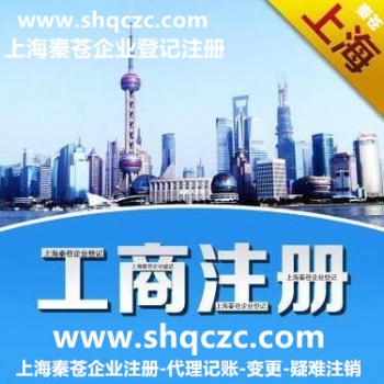 上海注册新公司核定征收和查账征收哪个更划算 上海注册新公司的交税模式