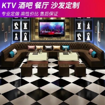广州专业定制KTV沙发厂家