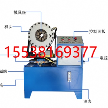 重庆高压胶管接头缩管机 建筑钢管缩口机 金属管子对接机