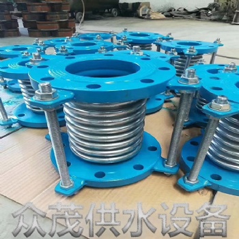 菏泽金属波纹补偿器 金属波纹管 金属补偿器众茂价格实惠产品齐全