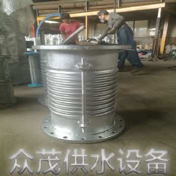 邯郸金属波纹补偿器 金属波纹管 金属补偿器众茂型号齐全价格低