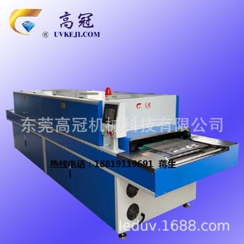 硅胶∪V照射机硅胶UV改质机UV改制机代替喷油设备UV改质机