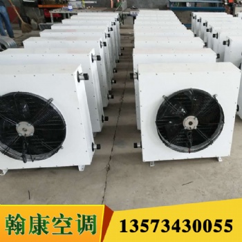 安徽工业暖风机 大棚养殖暖风机 温室暖风机 热水型暖风机厂家