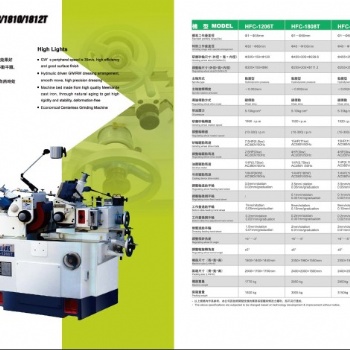 供应广东深圳东莞地区兴富祥品牌18S型精密无心磨床