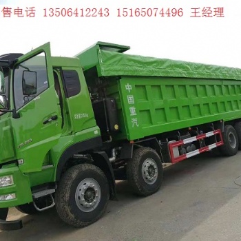 重汽斯太尔D7B后八轮新型环保渣土自卸车380马力价格