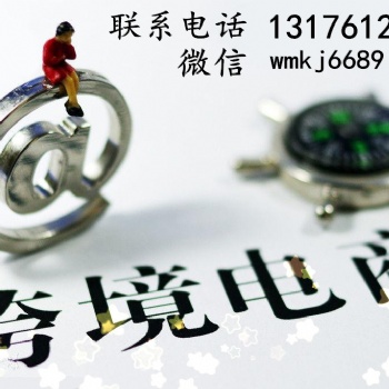 跨境电商具有的独值观点和行为方式对跨境电商有着深刻的影响