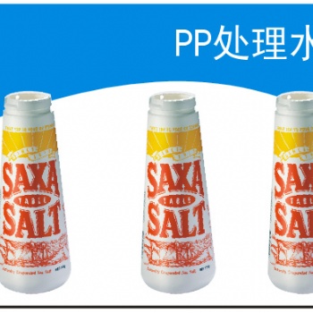 东莞 PP水 处理PP料用的 P1水