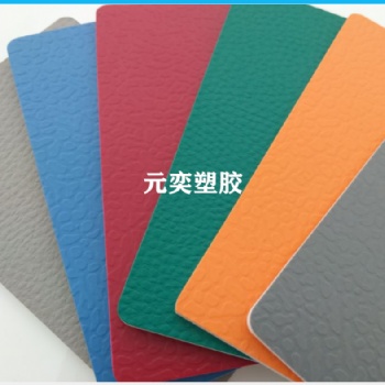 PVC运动地板加厚防滑地垫