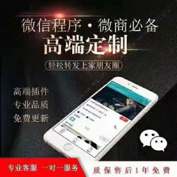 昆明公众号.小程序.APP软件开发.网站建设.400电话.商标.网店装修