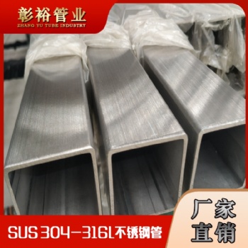 100x100x2.8优质316拉丝不锈钢方管材质有哪些不锈钢方管