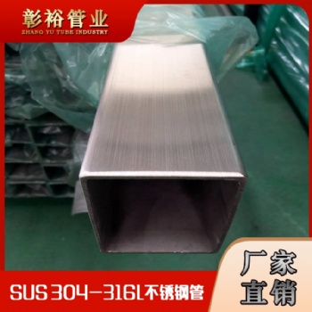 150x150x3.8不锈钢方管价格表拉丝316不锈钢方管生产不锈钢方管