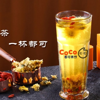 coco奶茶店长，有意联系