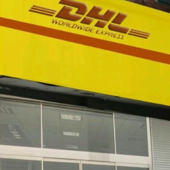 马鞍山DHL国际快递，马鞍山DHL国际快递安全快捷