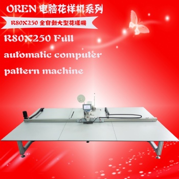 山东奥玲大型模板机 现货出售 上门安装维修针车厂家RN80X250