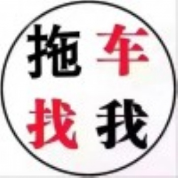 北京到成都汽车托运公司——VS）——