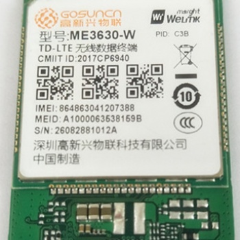 ME3630_中兴模块_七模4G模块_PCIE接口_价比优