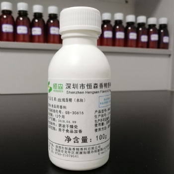 玫瑰MG401食品级玫瑰油溶香精食品添加剂玫瑰粉末香精