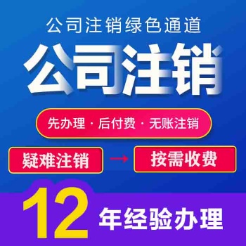 全重庆注册公司代办流程 潼南区网店营业执照代办