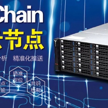 泛圈科技Yottachain带你如何拓展区块链存储市场芝麻云节点服务器共享发展红利