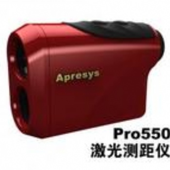 APRESYS艾普瑞 Pro550激光测距仪厂家批发