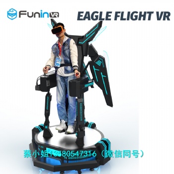 幻影星空海南商场网红款游戏vr一体机设备9d虚拟现实设备VR设备飞行之翼