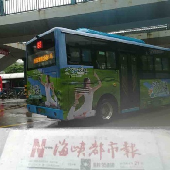古田公交车身广告公交车体广告公交车广告发布广告制作