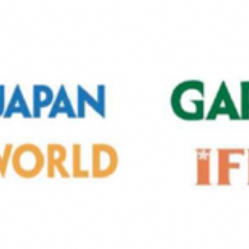 2020 年日本东京国际五金工具及花园户外博览会