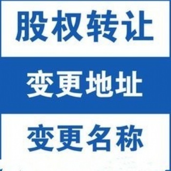 鸳鸯一般纳税人代账，年检报税