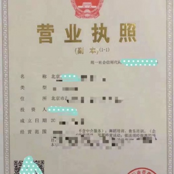 培训机构转让信息 培训机构转让信息