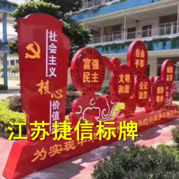 西安宣传栏精神堡垒公交站台广告灯箱标识标牌广告牌