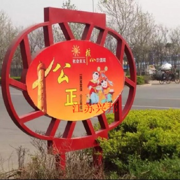山东兴邦专业制造雕塑标牌
