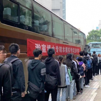 江苏瀚宣博大五年制专转本让高职生的本科梦不留遗憾