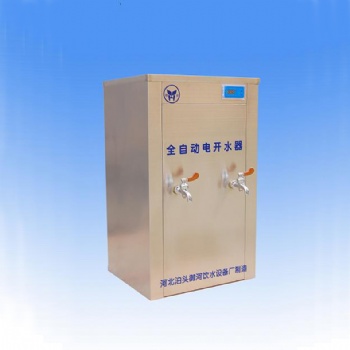 河北名格供应办公室饮水机微电脑快速开水器产品图片