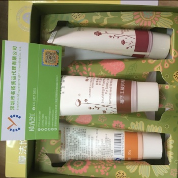 国内EMS化妆品类国际空运快递