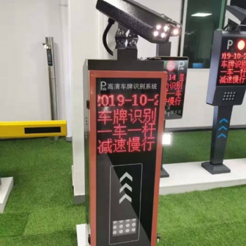 德州电动门道闸厂|德州车牌识别系统|济南昱为智能科技有限公司