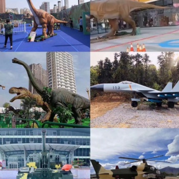 大型军事道具展览租赁 恐龙模型出租
