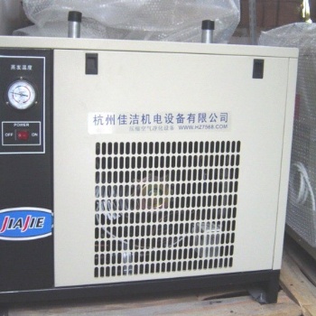 冷干机生产厂家 冷干机供应商